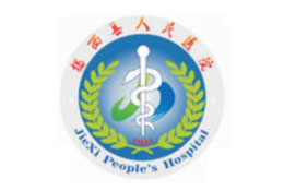 揭西縣人民醫(yī)院